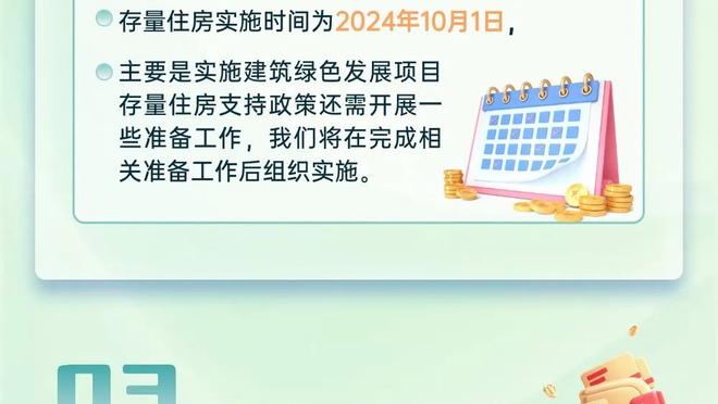 迪马济奥：尤文考虑冬季出租小基恩，本赛季至今仍未取得进球